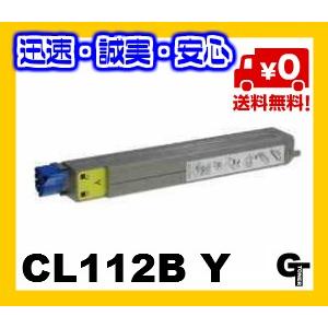 富士通（FUJITSU） CL112B Yイエロー リサイクルトナー ☆送料無料