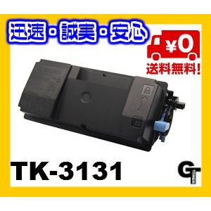KYOCERA（京セラ） TK-3131 リサイクルトナー 送料無料（北海道・九州