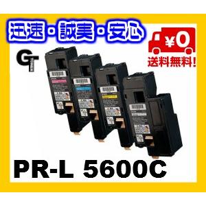 NEC PR-L5600C　選べる4本セット　リサイクルトナー　★送料無料（北海道・九州・沖縄・離島は除く）【安心の1年保証】