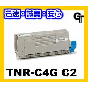 沖データ OKI TNR-C4G C2シアン リサイクルトナー【安心の1年保証