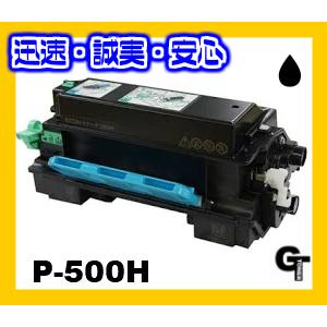 RICOH SP 500H トナーカートリッジ リコー（RICOH） RICOH SP トナーカートリッジ P500H リサイクルトナー