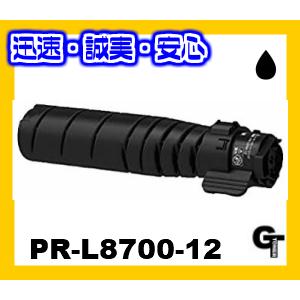 NEC 【送料無料】NEC PR-L8700-12 大容量 MultiWriter マルチ NEC 【送料無料】NEC PR-L8700-12 大容量 MultiWriter マルチ