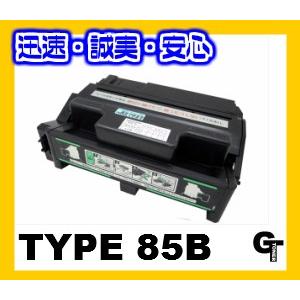 RICOH リコー IPSIOトナーカートリッジ 85B RE IPSiO RICOH トナータイプ85B リサイクルトナー【安心の1年保証