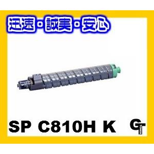 RICOH IPSIO SPトナー　C810H RICOH IPSiO SP トナー C810H 純正：日本最大級のトナー・インク
