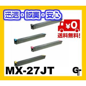 送料無料 SHARPシャープ MX-27JT 選べる4本セット リサイクルトナー MX-2300G MX-2300FG MX-2700G MX-2700FG｜goldentoner