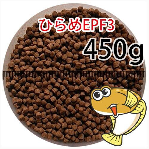 浮上性/日清丸紅飼料ひらめEPF3(3.5mm)450g小分け品(メール便 浮上性/日清丸紅飼料ひらめEPF3(3.5mm)450g小分け品(メール便