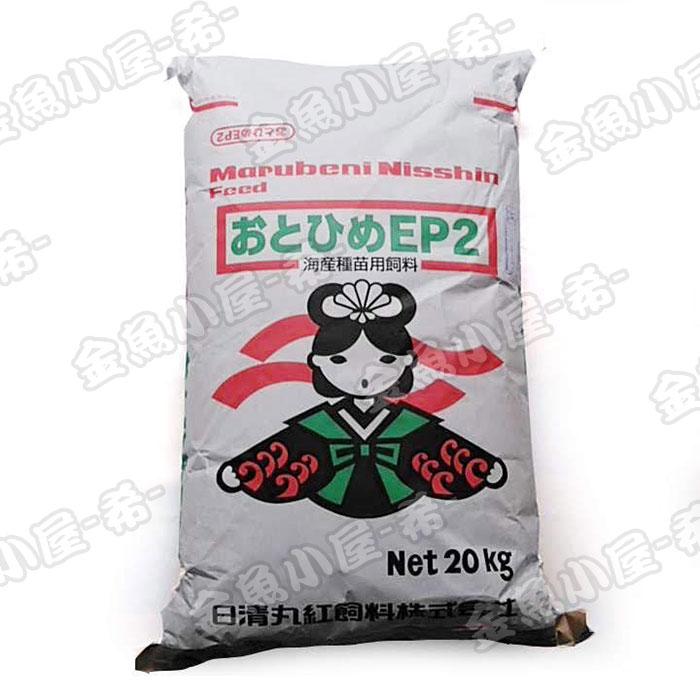 日清丸紅飼料 おとひめEP2 5kg 沈下性 1.9～2.3㎜ ※送料無料※ 日清丸紅飼料 おとひめEP2/1.9~2.0mm/沈降性20kg(宅配便/メーカー直送