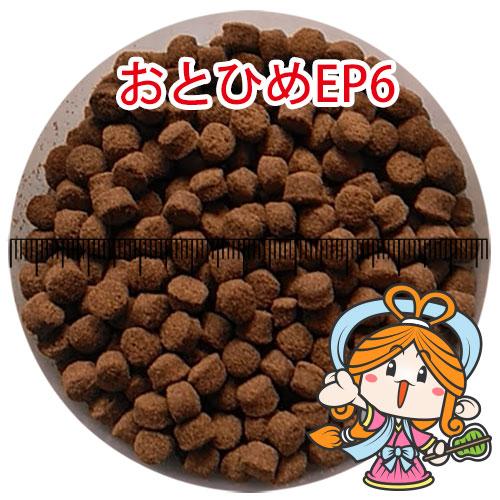 日清丸紅飼料 おとひめEP6 6kg 沈下性 6.4×5.4㎜ ※送料無料※ 日清丸紅飼料 おとひめEP6/6.4~5.4mm/沈降性20kg(宅配便/メーカー直送