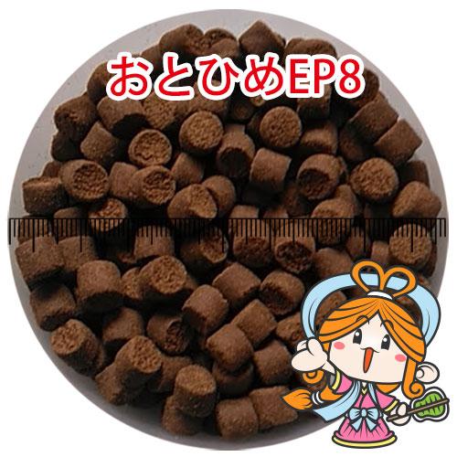 連休前発送4/21入金分まで◇日清丸紅飼料 おとひめEP8/8.0〜6.8 連休前発送4/21入金分まで◇日清丸紅飼料 おとひめEP8/8.0〜6.8