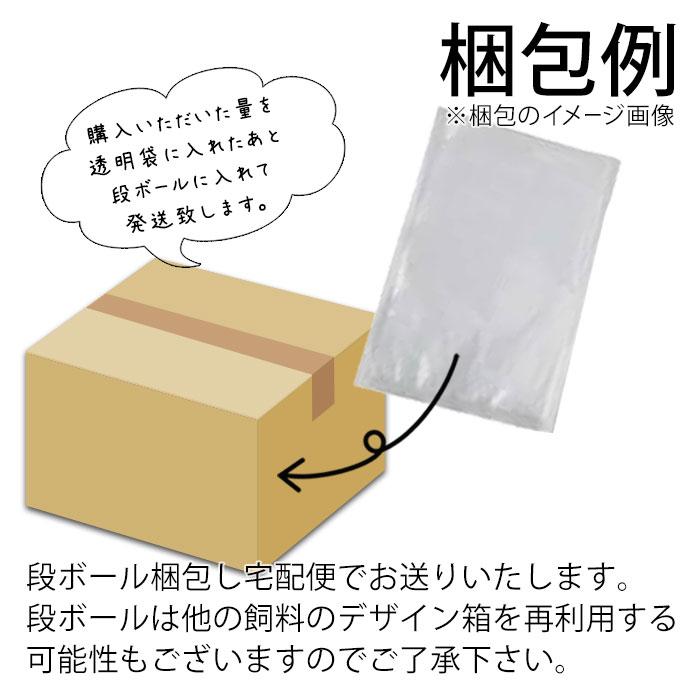 金魚小屋-希-オリジナル飼料 浮上性 フロートタイプ 浮き姫S(0.25-0.45mm)10kg(★宅配便★※東北・北海道・沖縄は別途送料800円/金魚小屋-希-福岡/3日)うきひめ_2