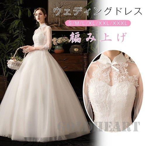 限定価格 ウェディングドレス イブニングドレス パーティードレス Aラインドレス 花嫁ドレス ロングドレス 刺繍付き 編み上げ 結婚式 二次会 披露宴 花嫁 白 品切れ Www Superavila Com