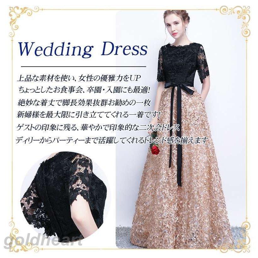 Ginger掲載商品 ロングドレス パーティードレス お呼ばれ フォーマルドレス ウエディングドレス ドレス 二次会 レース ドレス ワンピース 結婚式 Aライン サイズ L Minitaxi Pl