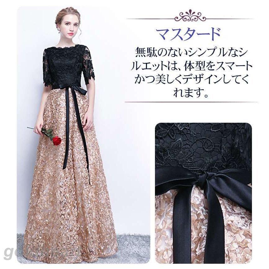 Ginger掲載商品 ロングドレス パーティードレス お呼ばれ フォーマルドレス ウエディングドレス ドレス 二次会 レース ドレス ワンピース 結婚式 Aライン サイズ L Minitaxi Pl