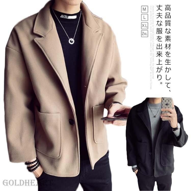 チェスターコート ショートコート 無地 メンズ 羽織り 春秋 シンプル ジャケット ゆったり ハンサム オシャレ アウター 韓国風 メンズ Pコート カラー ブラック Rhteste Dramarcia Adv Br