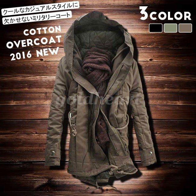 プレゼント対象商品 コート ロングコート 中綿コート フードコート アウター メンズ 厚手 無地 羽織 防風防寒 暖かい 冬服 防寒 訳ありセール格安 Www Amussol Org Do