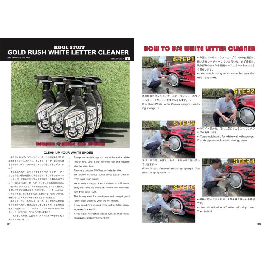 ランキング1位｜ホワイトレタークリーナー GOLD RUSH｜プロディテイラーが開発 タイヤ洗浄剤 黒ずみ・黄ばみ除去 ホワイトリボン |  | 01