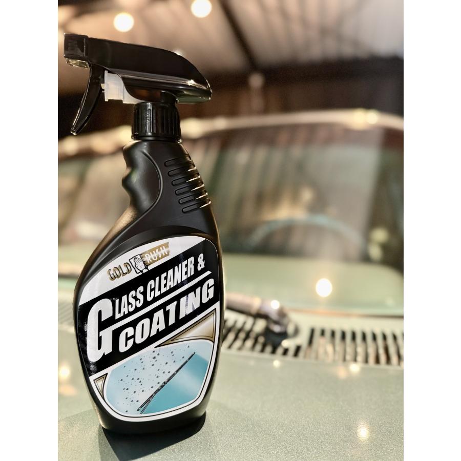 ガラスクリーナー＆コーティング｜GOLD RUSH｜プロディテイラーが開発｜撥水・汚れ防止｜簡単施工のウインドウケア 洗車 | 