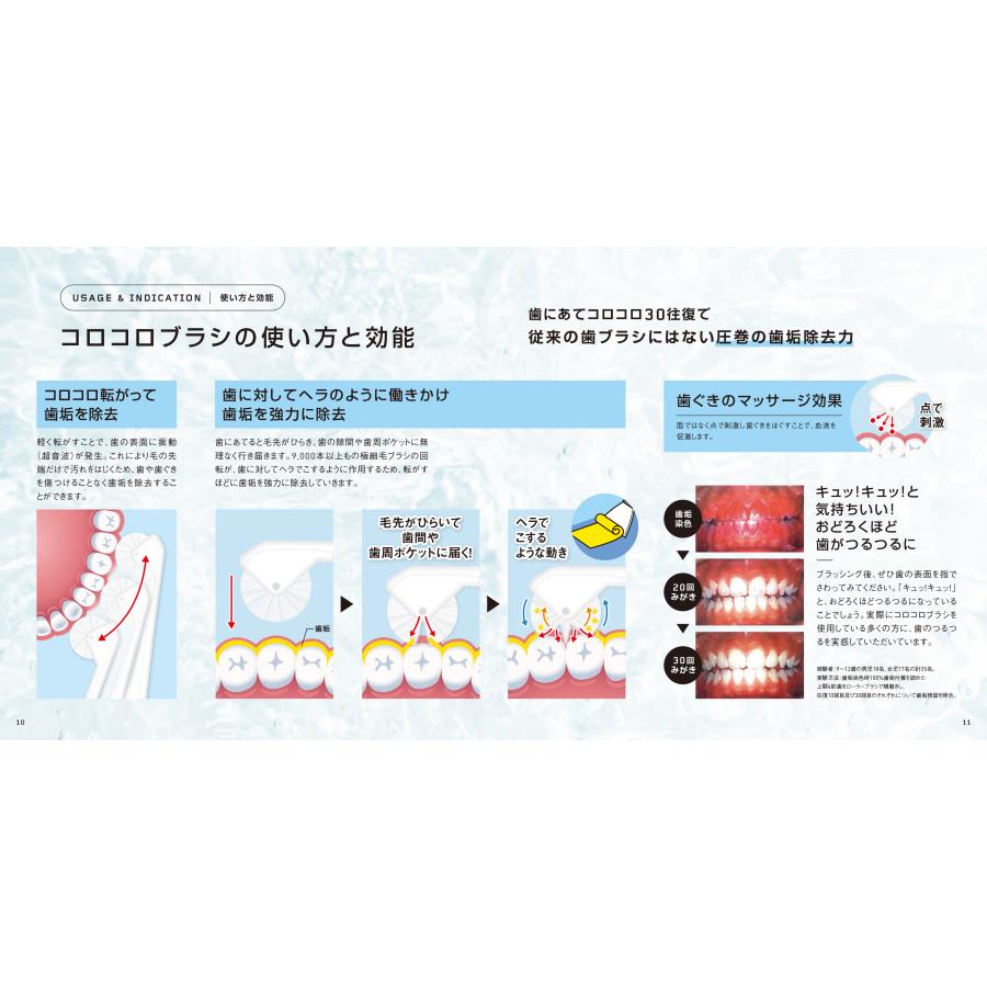 colocolobrush コロコロブラシ ローラー歯ブラシ(3本セット)歯科医がうなる歯ブラシ 360度ローラーヘッド 回転型歯ブラシ 色指定不可 |  | 13
