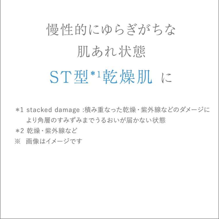 AYURA 化粧水 アユーラ リズムコンセントレートウォーター 300mL 乾燥 肌あれ うるおい 保湿 無添加 弱酸性 4949411740197 | AYURA | 04