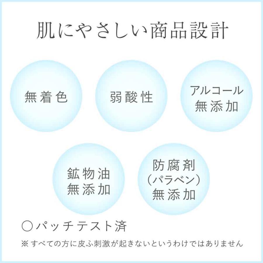 AYURA 化粧水 アユーラ リズムコンセントレートウォーター 300mL 乾燥 肌あれ うるおい 保湿 無添加 弱酸性 4949411740197 | AYURA | 06