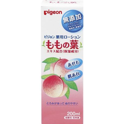 薬用ローション ピジョン ももの葉エキス配合 200ml 医薬部外品 4902508083805 | Pigeon