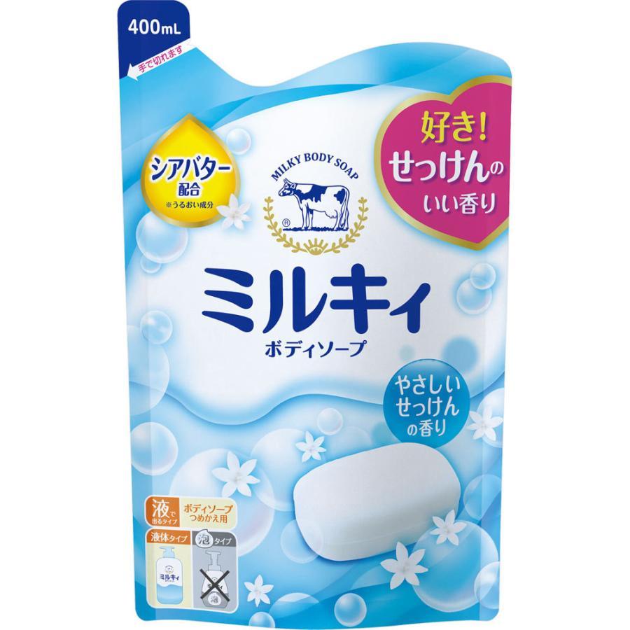 ミルキィ　ボディソープ　やさしいせっけんの香り　詰替用　400ml 4901525006293 | 