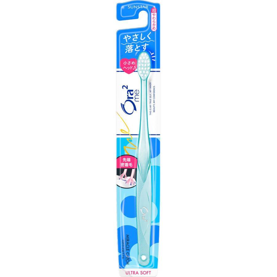訳あり商品 サンスター オーラツーミー ハブラシミラクルキャッチ 超やわらかめ 4901616216235 | SUNSTAR(日用品)