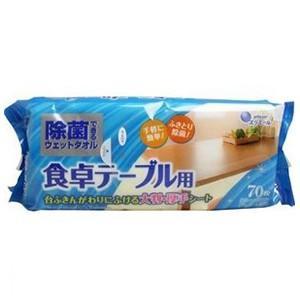 訳あり商品 大王製紙　エリエール 除菌できるウェットタオル 食卓テーブル用 70枚入 4902011732290 | エリエール