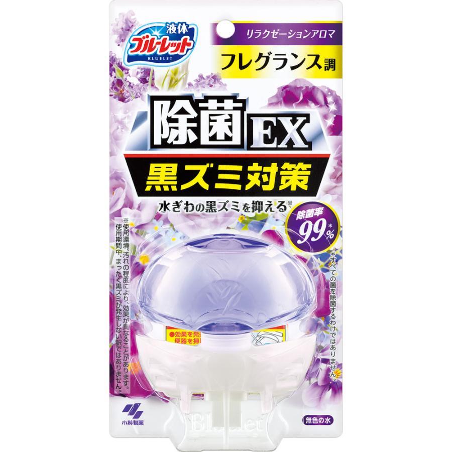 訳あり商品 小林製薬 液体ブルーレットおくだけ除菌ＥＸ フレグランス リラクゼーションアロマ ７０ｍｌ4987072060261 | 小林製薬