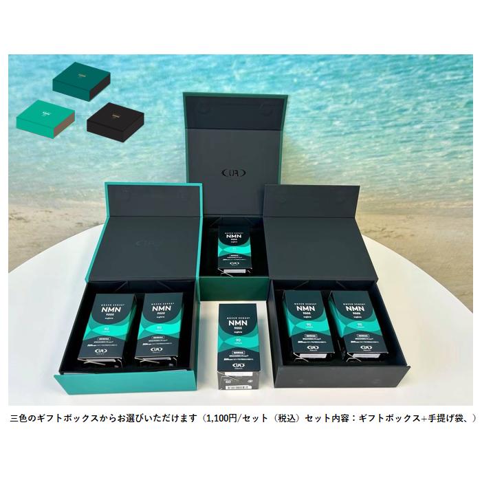 GREEN SENSE NMN9000 euglena (90カプセル) (健康補助食品) (NMN) (ユーグレナ) (国内正規品) |  | 07