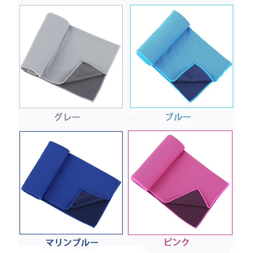 タオル 冷却タオル 冷感タオル クールタオル スポーツタオル ひんやり スポーツ 熱中症対策 省エネ対策 サークル ウォーキング アウトドア ジム |  | 16