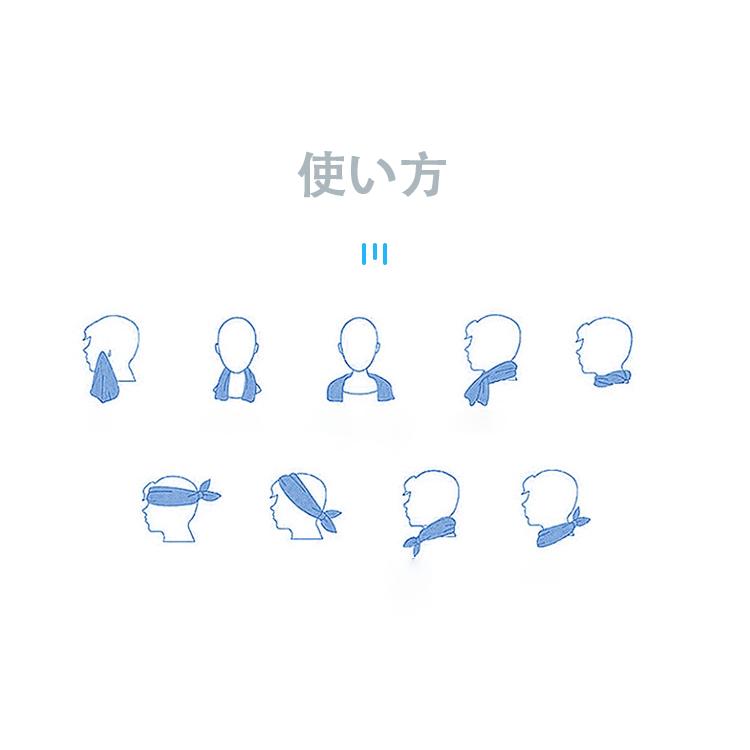 タオル 冷却タオル 冷感タオル クールタオル スポーツタオル ひんやり スポーツ 熱中症対策 省エネ対策 サークル ウォーキング アウトドア ジム |  | 22
