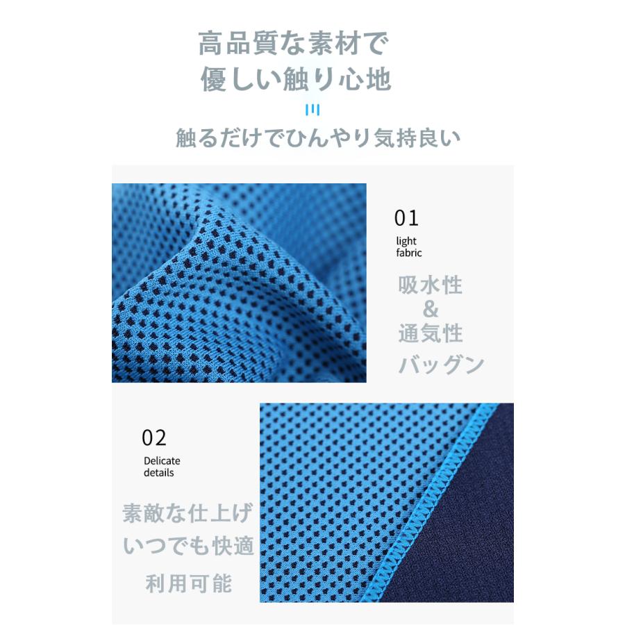 タオル 冷却タオル 冷感タオル クールタオル スポーツタオル ひんやり スポーツ 熱中症対策 省エネ対策 サークル ウォーキング アウトドア ジム |  | 09