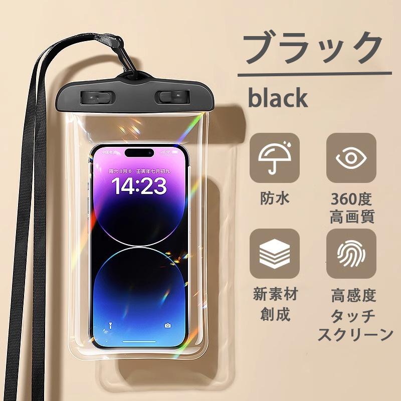 最大7.2インチ以下対応携帯電話防水ケース用 指紋認証/Face ID認証対応 防水ケース スマホ用 IPX8認定 撮影 通話  水中撮影 タッチ可 釣り お風呂 海水浴 水泳 |  | 14