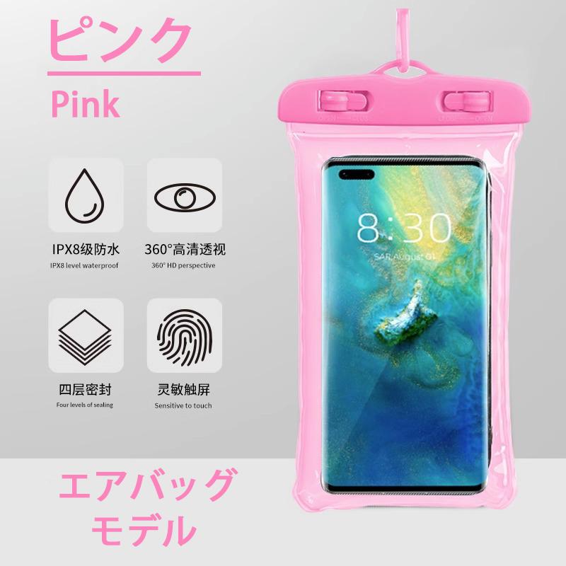 最大7.2インチ以下対応携帯電話防水ケース用 指紋認証/Face ID認証対応 防水ケース スマホ用 IPX8認定 撮影 通話  水中撮影 タッチ可 釣り お風呂 海水浴 水泳 |  | 17