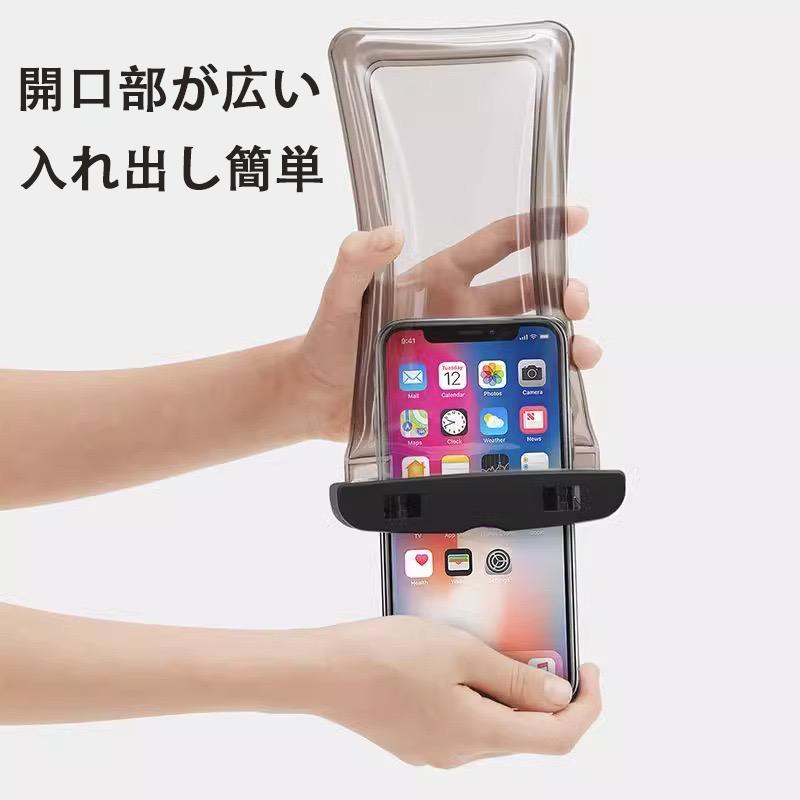 最大7.2インチ以下対応携帯電話防水ケース用 指紋認証/Face ID認証対応 防水ケース スマホ用 IPX8認定 撮影 通話  水中撮影 タッチ可 釣り お風呂 海水浴 水泳 |  | 06