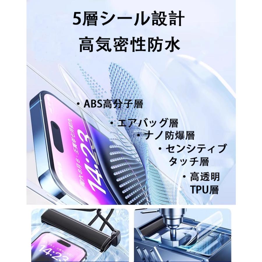 最大7.2インチ以下対応携帯電話防水ケース用 指紋認証/Face ID認証対応 防水ケース スマホ用 IPX8認定 撮影 通話  水中撮影 タッチ可 釣り お風呂 海水浴 水泳 |  | 09