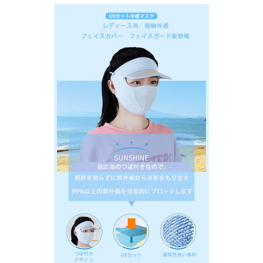 uvカット フェイスマスク 大人用 洗える レディース 通気性の高い アウトドア スポーツ用マスク | 