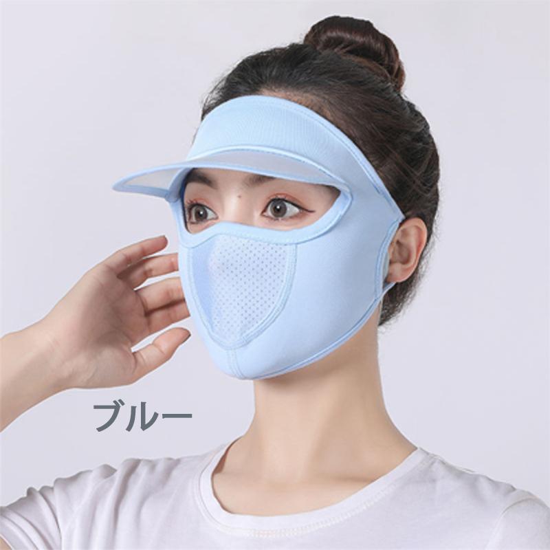 uvカット フェイスマスク 大人用 洗える レディース 通気性の高い アウトドア スポーツ用マスク |  | 16