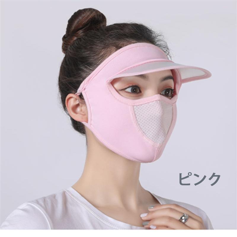 uvカット フェイスマスク 大人用 洗える レディース 通気性の高い アウトドア スポーツ用マスク |  | 18