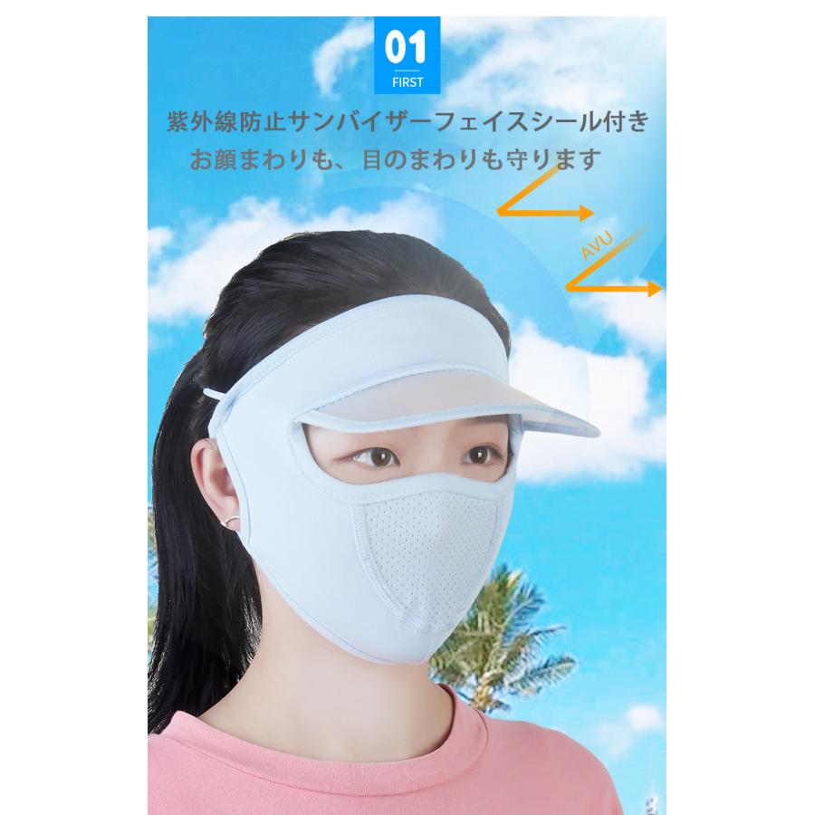 uvカット フェイスマスク 大人用 洗える レディース 通気性の高い アウトドア スポーツ用マスク |  | 05