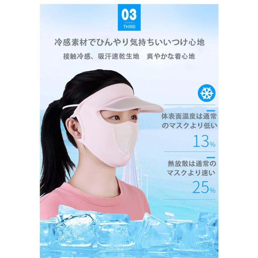 uvカット フェイスマスク 大人用 洗える レディース 通気性の高い アウトドア スポーツ用マスク |  | 07