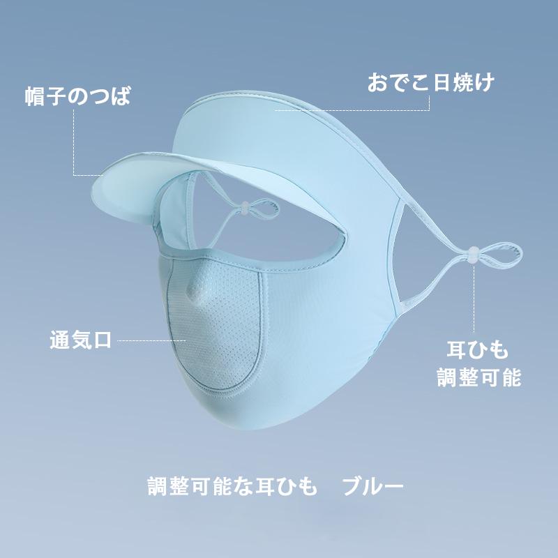 uvカット フェイスマスク 大人用 洗える レディース 通気性の高い アウトドア スポーツ用マスク |  | 11