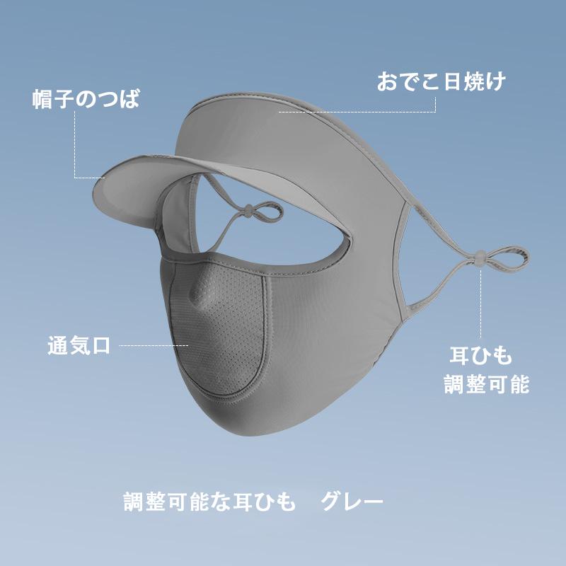 uvカット フェイスマスク 大人用 洗える レディース 通気性の高い アウトドア スポーツ用マスク |  | 12