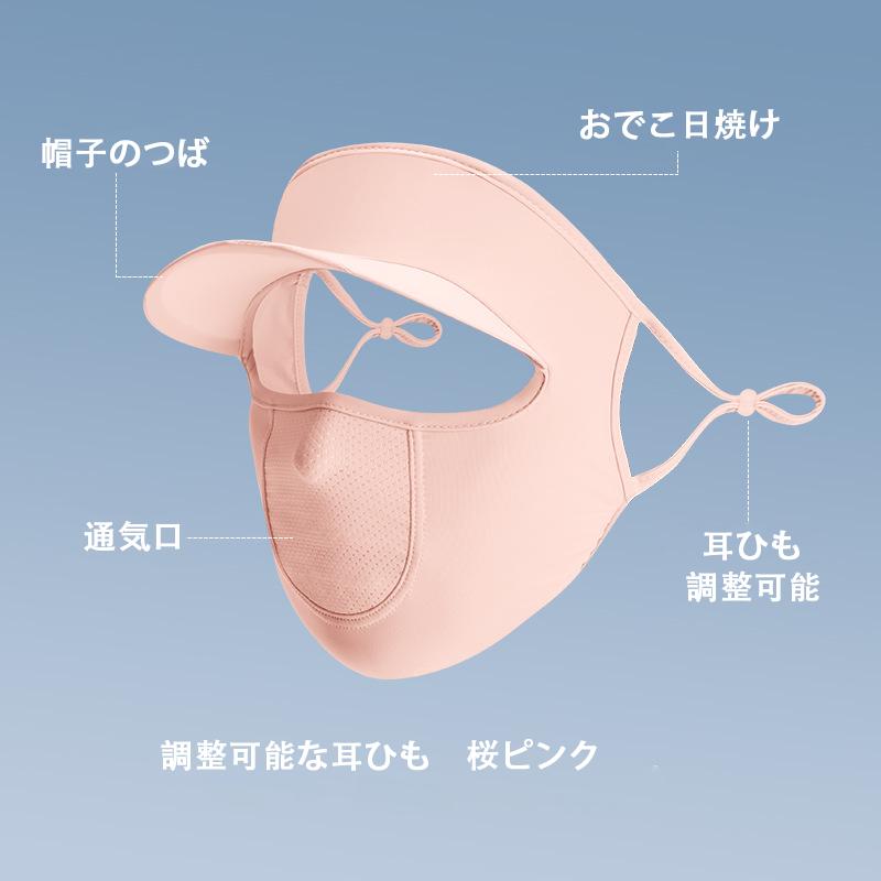 uvカット フェイスマスク 大人用 洗える レディース 通気性の高い アウトドア スポーツ用マスク |  | 13