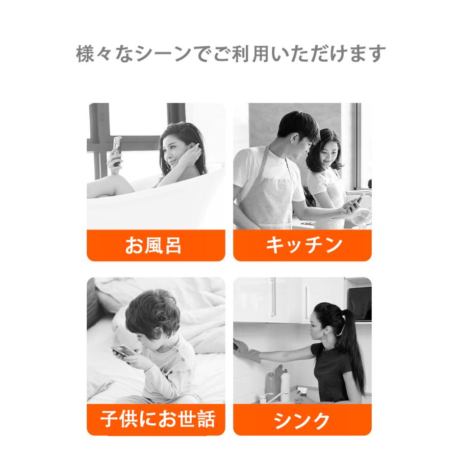 スマホ スタンド 防水ケース シャワー電話ホルダー 防水壁マウント電話ケース 360°回転 角度調整可能 お風呂 キッチン 棚　浴室　トイレ　洗面所適用 |  | 13