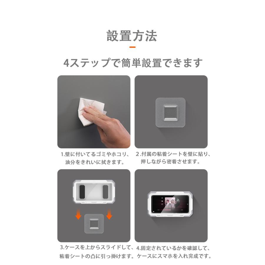 スマホ スタンド 防水ケース シャワー電話ホルダー 防水壁マウント電話ケース 360°回転 角度調整可能 お風呂 キッチン 棚　浴室　トイレ　洗面所適用 |  | 15