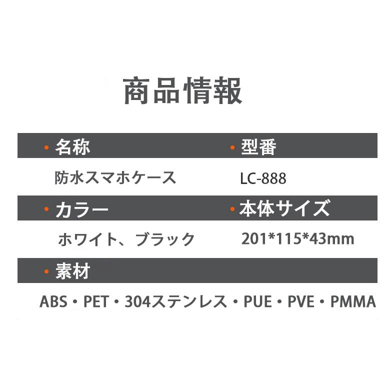 スマホ スタンド 防水ケース シャワー電話ホルダー 防水壁マウント電話ケース 360°回転 角度調整可能 お風呂 キッチン 棚　浴室　トイレ　洗面所適用 |  | 16