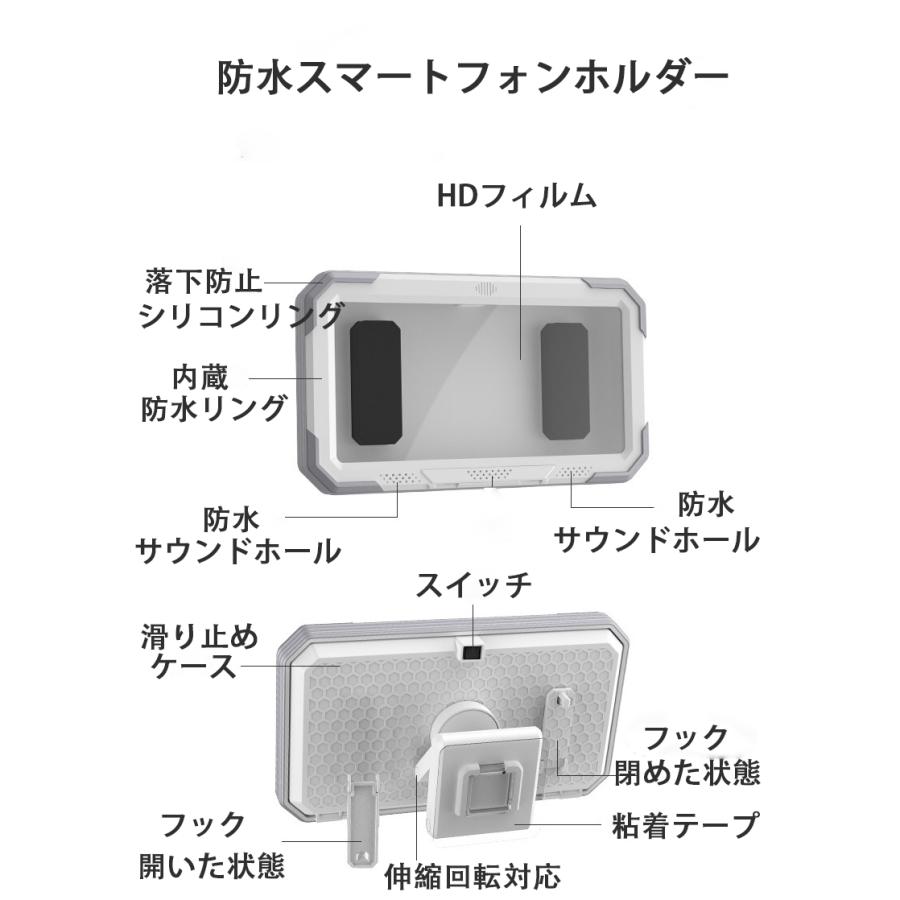 スマホ スタンド 防水ケース シャワー電話ホルダー 防水壁マウント電話ケース 360°回転 角度調整可能 お風呂 キッチン 棚　浴室　トイレ　洗面所適用 |  | 03