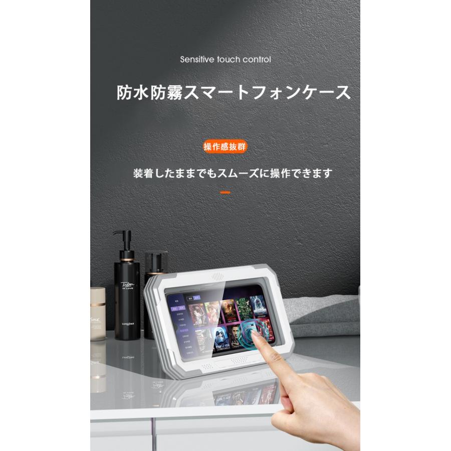 スマホ スタンド 防水ケース シャワー電話ホルダー 防水壁マウント電話ケース 360°回転 角度調整可能 お風呂 キッチン 棚　浴室　トイレ　洗面所適用 |  | 05